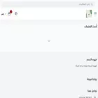 qahwah-alsaad.com qahwah-alsaad.com