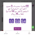 qalbstore.com qalbstore.com