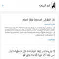 qamaraljanub.com qamaraljanub.com