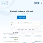 qanoniah.com qanoniah.com