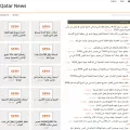 qatar.shafaqna.com