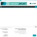 qatarfeeds.com qatarfeeds.com