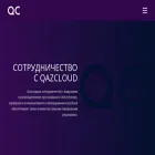 qazcloud.kz qazcloud.kz