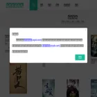 qbmfxs.com qbmfxs.com
