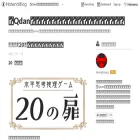 qdan.hateblo.jp