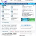 qgtong.com