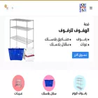 qhs-ksa.com qhs-ksa.com