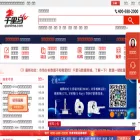 qianlima.com