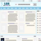 qibuge.com