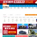 qichehui.com.cn qichehui.com.cn