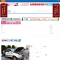 qingdaonews.com