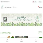 qitaf-rdhwa.com qitaf-rdhwa.com