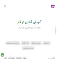 qomlearn.ir