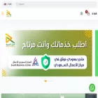 qsesksa.com