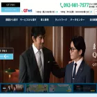 qtpro.jp qtpro.jp