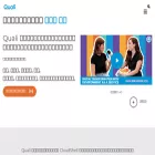 qualisystems.jp qualisystems.jp