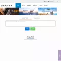 quanlian56.com