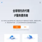 quanqiudaili.com
