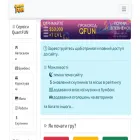 quantfun.com.ua