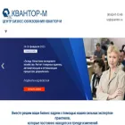 quantorm.ru