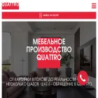 quattro-samara.ru quattro-samara.ru