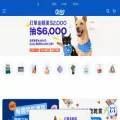 qubo.com.tw qubo.com.tw