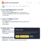 queryzone.ru