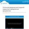 quickdoc.ru