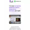 quizlanding.ru