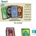 quraan.pk