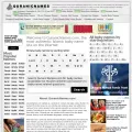 quranicnames.com