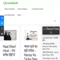 quraninhindi.in quraninhindi.in