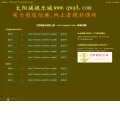 qwq4.com qwq4.com