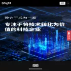 qzingtech.com