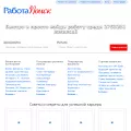 rabota-ipoisk.ru rabota-ipoisk.ru