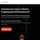 radcop.online radcop.online