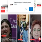 radiomax.gr