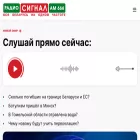 radiosignal.news