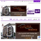 radiotetouan.ma radiotetouan.ma