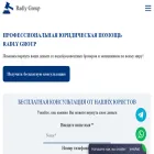radlygroup.com radlygroup.com
