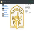 rahmathpublications.com rahmathpublications.com