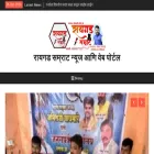 raigadsamrat.com raigadsamrat.com