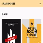 rainshouse.com