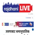 rajdhanilive.com