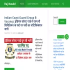 rajnaukri.in rajnaukri.in