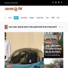 rajpanchhi.com rajpanchhi.com