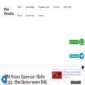 raj-results.com raj-results.com