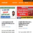 rajyachibatmi.com