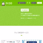 rakkoid.com rakkoid.com