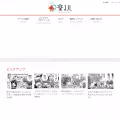 rakusuru.com